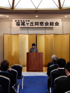 同窓会6-1