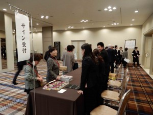 同窓会11-1