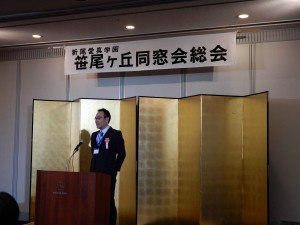 同窓会9-1