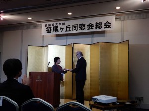 同窓会8-1