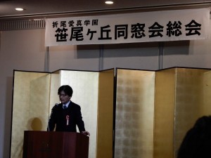 同窓会3-1