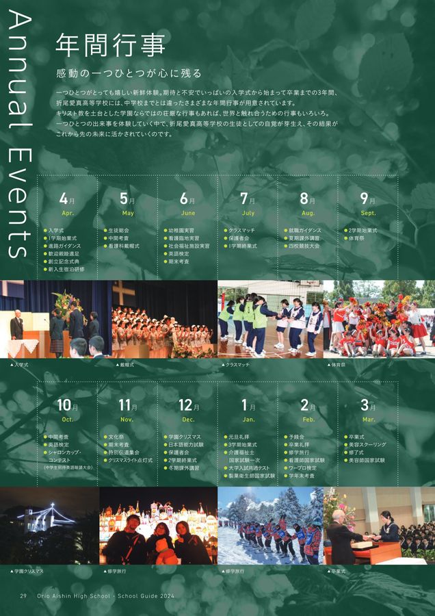 アイ⭐︎チュウ　2024 パンフレット アイチュウ 2024 パンフレット アイ⭐︎チュウ2024 パンフレット