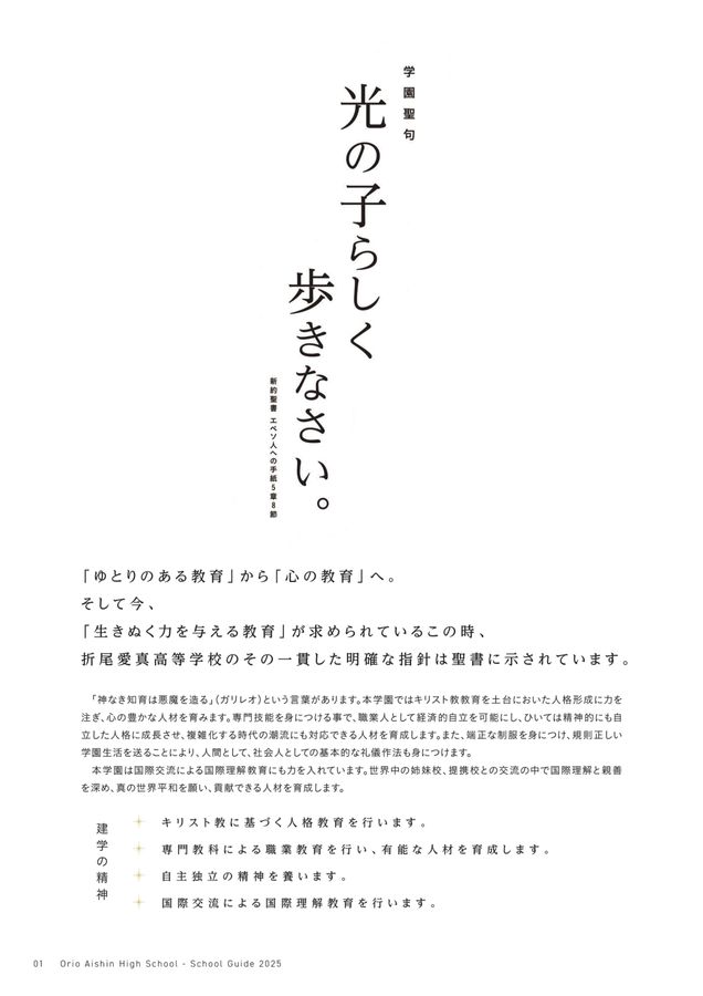 絶版 TMS配布パンフレット 第31回 平成7年1995年 東京モーターショー