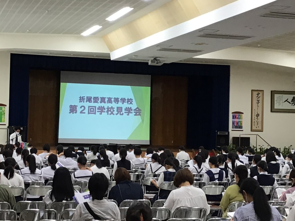 見学会２