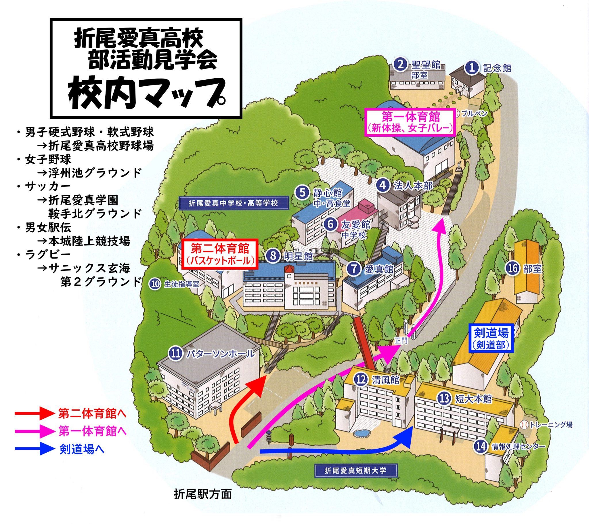 公の場での発言・インタビュー報道記録