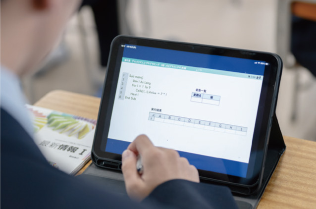 タブレット