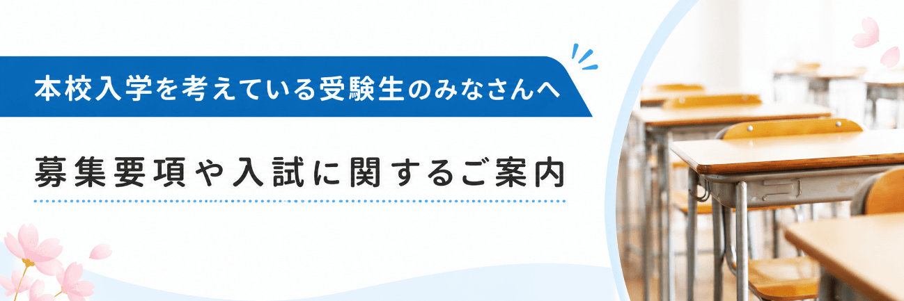 examination_main