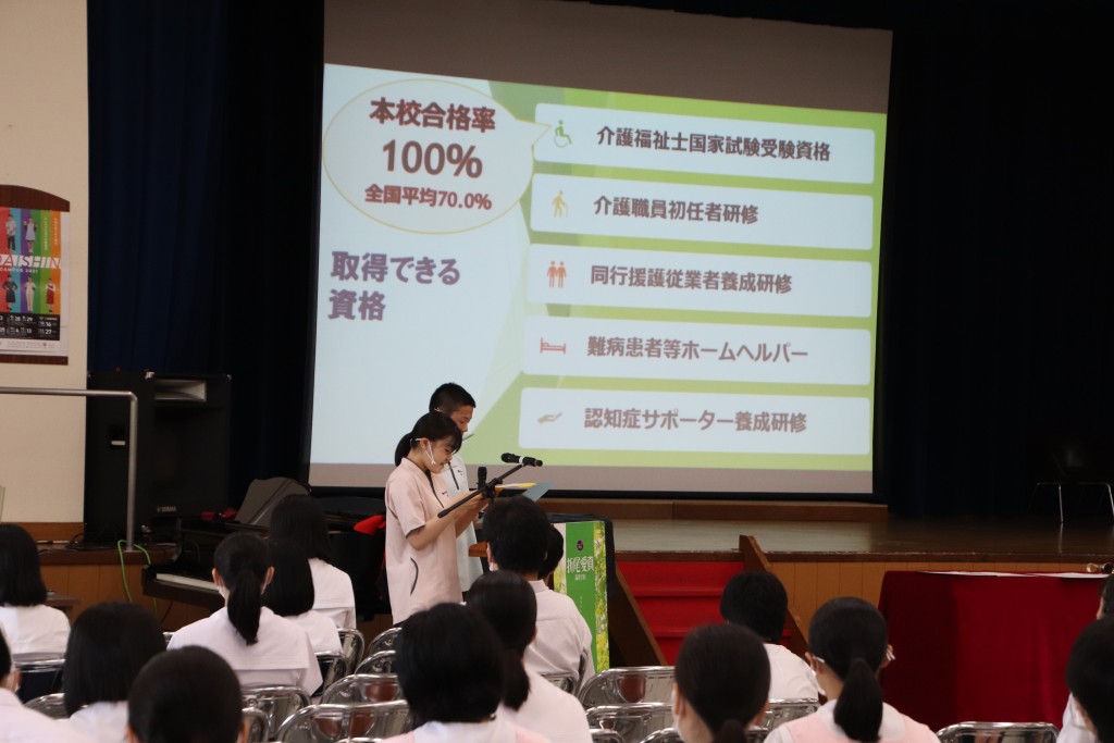 学校見学会１２