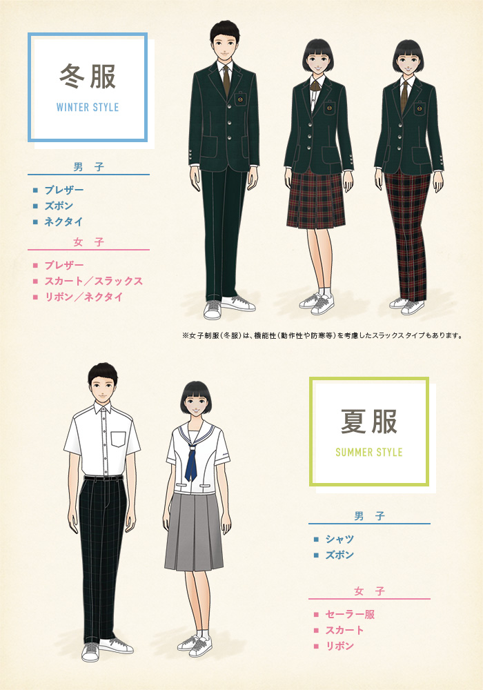 折尾愛真_中_web_page_uniform_2022
