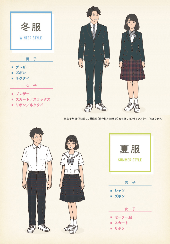 折尾愛真_中_web_page_uniform_2026